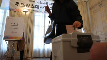 4·10 총선 재외선거 투표율 62.8%…역대 최고