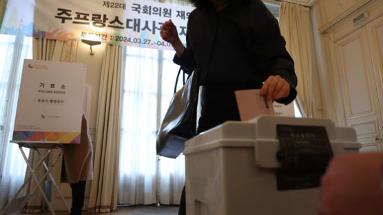 4·10 총선 재외선거 투표율 62.8%…역대 최고