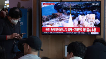 국민의힘, 북한 미사일 발사에 “총선 앞두고 남남갈등 자극”