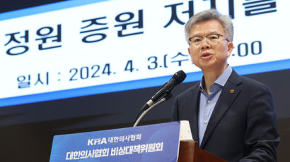 '尹·전공의 만남' 호소했던 전의교협 홍보위원장, 의사 반발에 사퇴