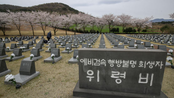 여야 지도부, 나란히 제주행…76주기 4·3 추념식 참석 