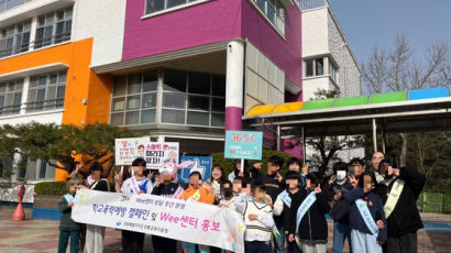 강릉교육지원청 위센터, 학교폭력 예방 캠페인 실시