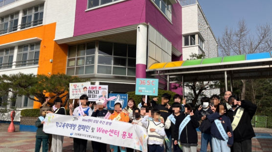 강릉교육지원청 위센터, 학교폭력 예방 캠페인 실시