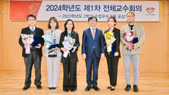 경희사이버대학교, ‘2023학년도 2학기 수업우수교원 시상식’ 개최