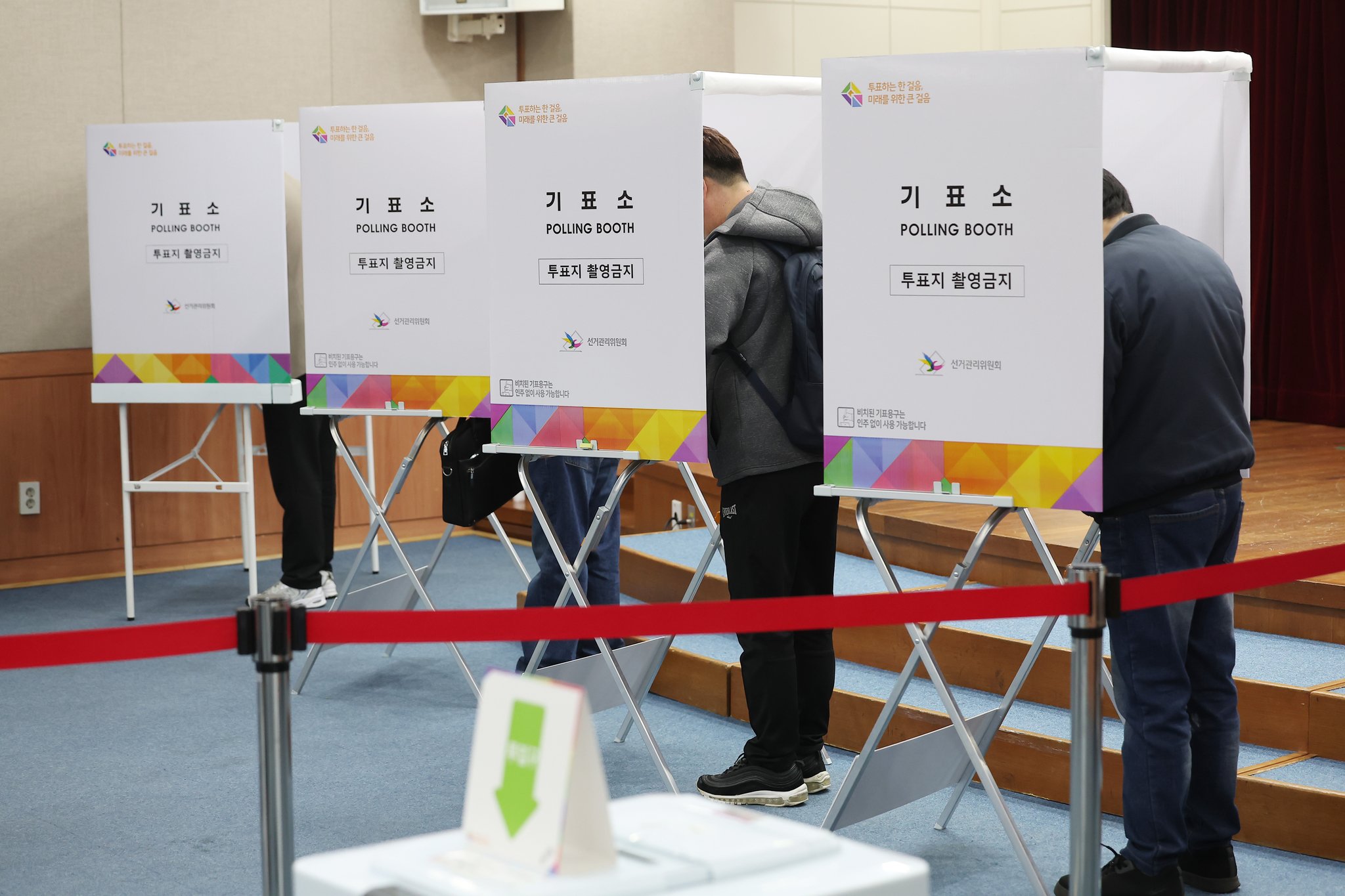 5일 서울 중구구민회관에 마련된 사전투표소를 찾은 유권자들이 소중한 한 표를 행사하고 있다. 뉴스1