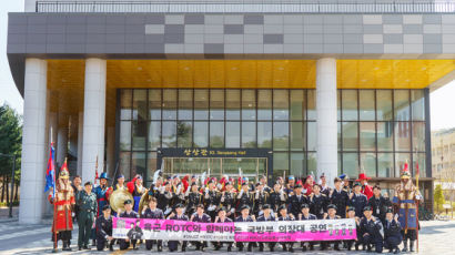 국립 서울과학기술대학교-국방부, 학군단(ROTC) 홍보 위해 의장대 공연 진행