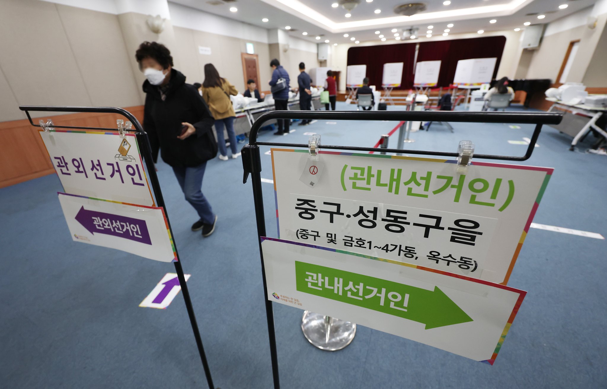 5일 서울 중구구민회관에 마련된 사전투표소를 찾은 유권자들이 소중한 한 표를 행사하고 있다. 뉴스1