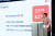 조주완 LG전자 대표이사가 지난달 26일 오전 서울 여의도 LG트윈타워에서 열린 제22기 정기주주총회에 참석해 2023년도 경영 실적을 발표하고 있다. 뉴스1