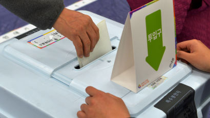 [속보] 사전투표 첫날 투표율 15.61%…역대 총선 동시간대 최고