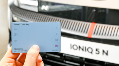 지갑에 쏙…현대모비스 ‘카드형 스마트키’ 국내 첫 출시