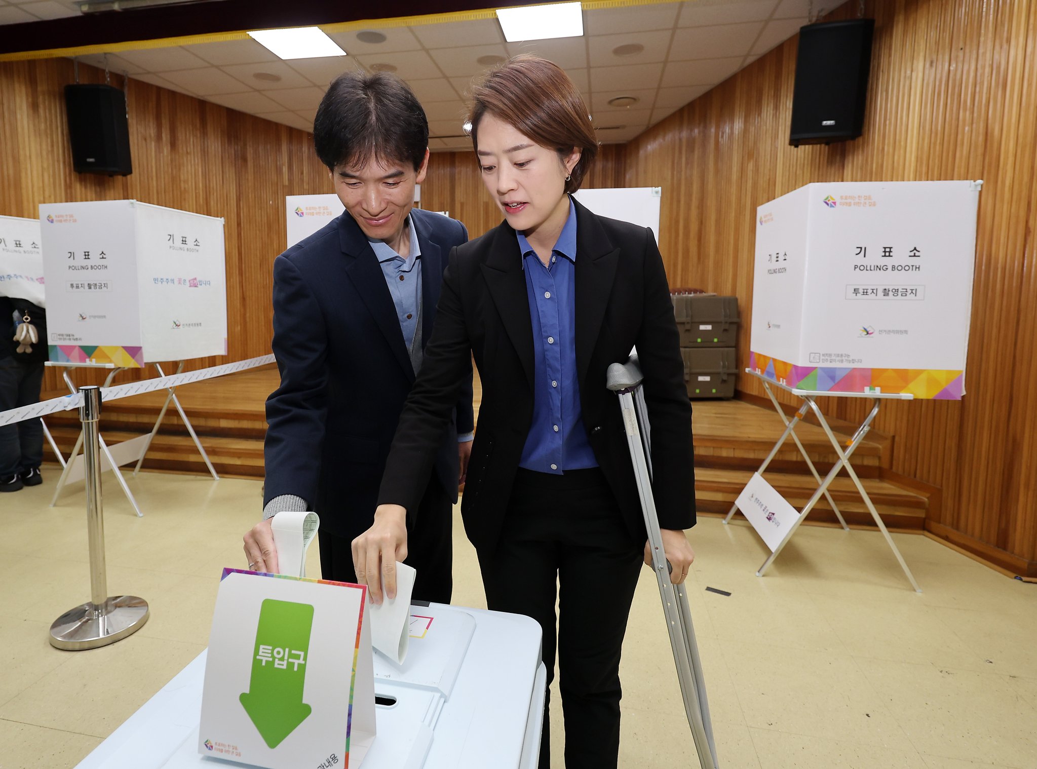 5일 오전 서울 광진구 구의3동 주민센터에 마련된 사전투표소에서 고민정 더불어민주당 광진을 후보가 배우자와 함께 투표를 하고 있다. 뉴시스