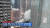 지난 4일(현지시간) 미국 뉴욕 맨해튼 헬스 키친의 한 고층 건물에서 세찬 물줄기가 쏟아져 내렸다. 사진 ABC7 뉴욕 캡처
