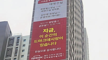 태영건설 워크아웃 탄력…김해 사업장 추가대출·입주도 '순항'