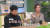 지난 2일 채널A ‘오은영의 금쪽상담소’에 출연한 강원래, 김송 부부. 사진 채널A 공식 유튜브 채널 캡처