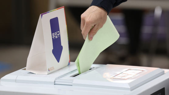 투표지에 기표한 뒤 촬영해 SNS에 올린 유권자 고발