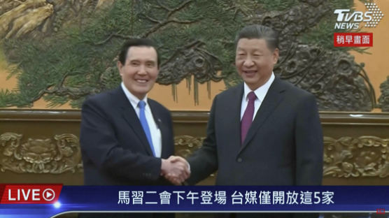 시진핑 “가족·국가 단합 외세 못 막아” 마잉주 “대만 독립반대”