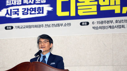 MBC '김건희 디올' 보도 법정제재 기로…선방위 의견진술 결정