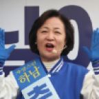 1200표차 '막판 역전' 추미애 "尹정권 제동 걸겠다"