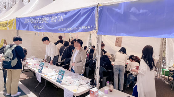 국립 서울과기대 학생상담센터, 마음건강증진캠페인 ‘희망 ON’ 성료