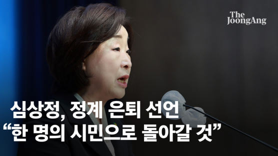 '기후위기' 관심 커졌는데…녹색정의당 왜 단 1석도 못 건졌나 