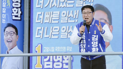 ‘갑질 논란’ 김영환, ‘허위경력 논란’ 조지연…막판 네거티브 난무