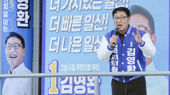 ‘갑질 논란’ 김영환, ‘허위경력 논란’ 조지연…막판 네거티브 난무