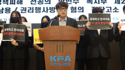 전공의 1360명, 박민수 차관 고소…"경질 전까진 안돌아간다"