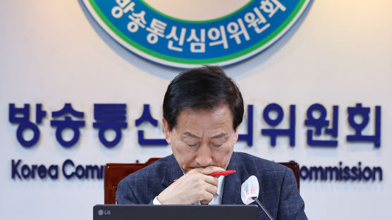 방심위, ‘尹대통령 발언 자막 논란’ MBC 과징금 3000만원 의결