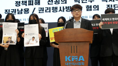 "의료개혁 변함없다"는 정부…전공의 1300명은 박민수 차관 고소 