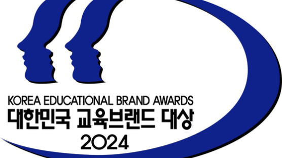 [알림] 대한민국 교육산업 최고 브랜드를 찾습니다