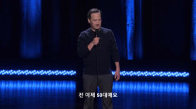 "한국 사창굴"…'나홀로집에2' 배우에 "역겹고 상스럽다" 공분