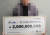 한 회사원이 야근을 하던 중 스피또에 당첨돼 20억원을 수령하는 행운을 누렸다. 사진 인터넷 캡처