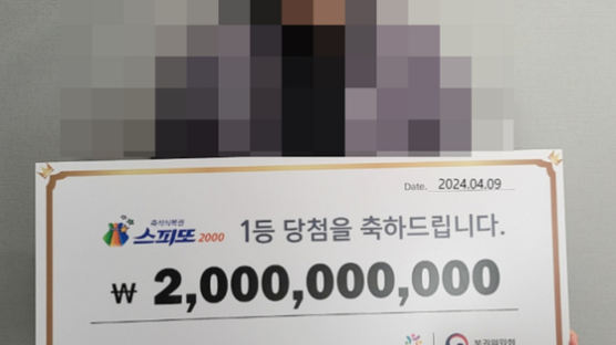 야근 중 긁은 복권 '20억 대박'…"얼떨떨" 행운 거머쥔 회사원