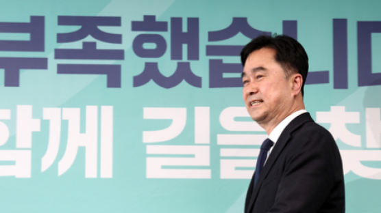 김종민, 정무특임장관 인선 보도에 “금시초문” 