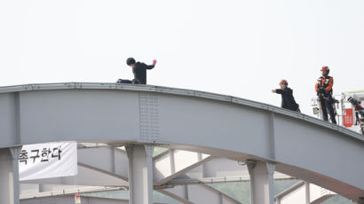 한강대교에 "국가긴급권 발동" 현수막 걸고 고공시위한 50대 체포