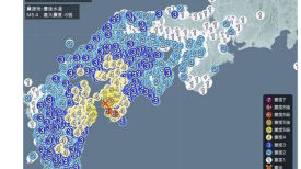日시코쿠 서쪽 해협서 규모 6.6 지진 7명 부상…국내 흔들림 신고 140여 건