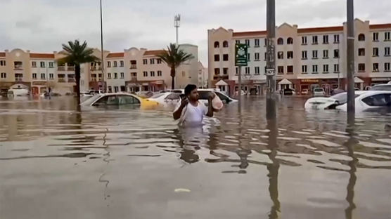 [사진] 두바이 홍수 … 1년치 비 하루에 쏟아졌다