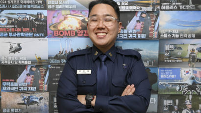 밤양갱 대신 ‘Bomb양갱’…161만명 웃게한 강동재 전 하사