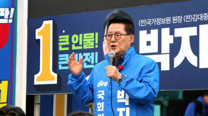 박지원 "내가 총리 추천한다면 이재오…尹비선이 간 본다"