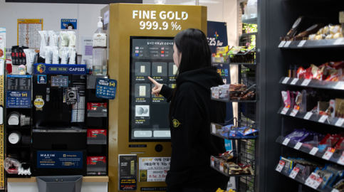 자판기 앞 '소금족' 줄섰다…"재미 쏠쏠" 콩만한 1g 금 사는 MZ  
