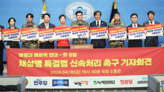 이준석, 조국·박주민과 나란히…"채상병 특검" 국힘 압박했다