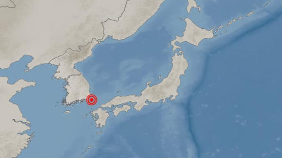 [속보] 기상청 "일본 대마도 북북동쪽 인근 바다서 규모 3.9 지진"