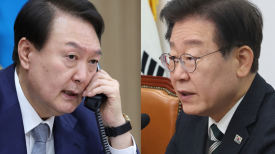 尹 "만나자" 이재명과 통화…용산 "국정 파트너로 인정한 것"