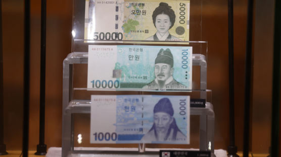 한국의 화폐 모델은 왜 모두 조선시대 인물들일까[BOOK]