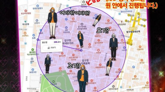 서울 한복판 AV 페스티벌 "취소 없다, 배우 2배 늘려서 재추진"
