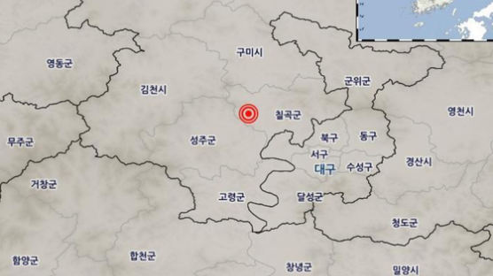 경북 칠곡에서 규모 2.6 지진 발생…기상청 "안전 유의 당부"