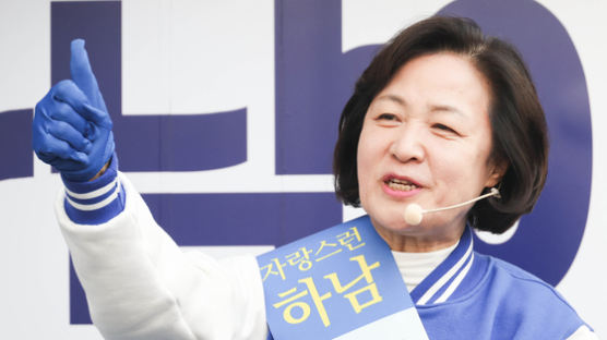 '추미애 아들 軍 특혜 폭로' 예비역 대령…4년 만에 무혐의 처분