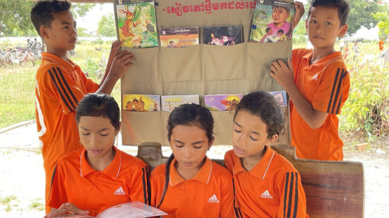 세계 책의 날, 세이브더칠드런 캄보디아 초등학교 20곳에 도서관 선물