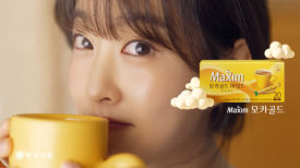 "완전 새로운 느낌"…'이나영 커피' 24년 만에 바뀐 모델, 누구?
