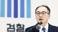 '부산 돌려차기' 피해자 "검사들 있어 외로운 싸움 버텼다" 감사글